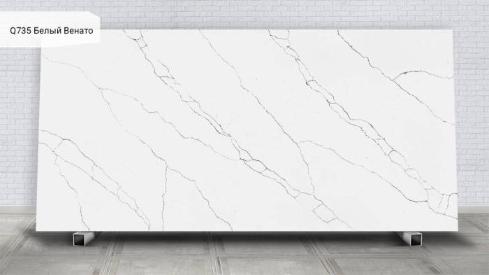 Q735 Белый Венато / Bianco Venato