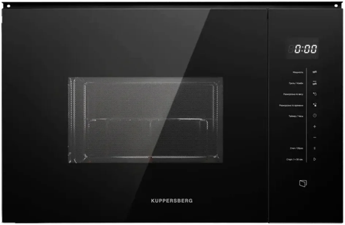 Встраиваемая микроволновая печь Kuppersberg HMW 651 B