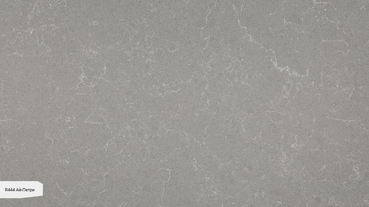 R444/RM444 Ай-Петри