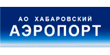 АО Хабаровский аэропорт АО Хабаровский аэропорт