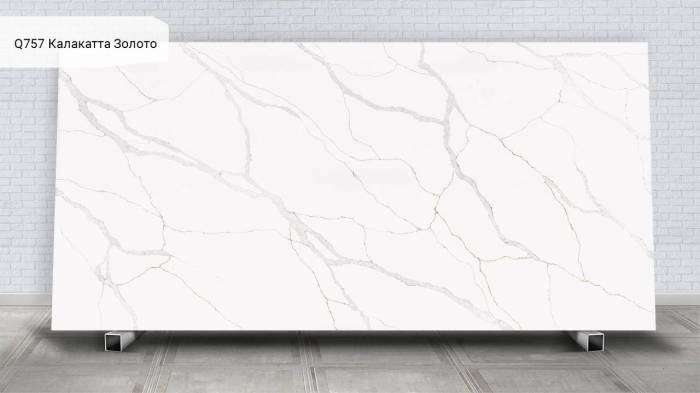 Q757 Калакатта Золото / Calacatta Aurum