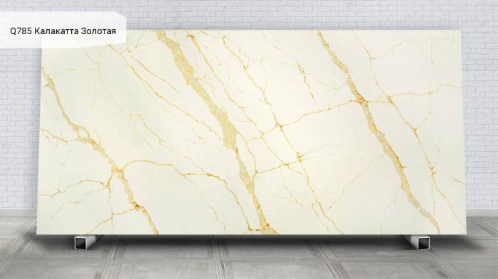 Q785 Калакатта Золотая / Calacatta Gold