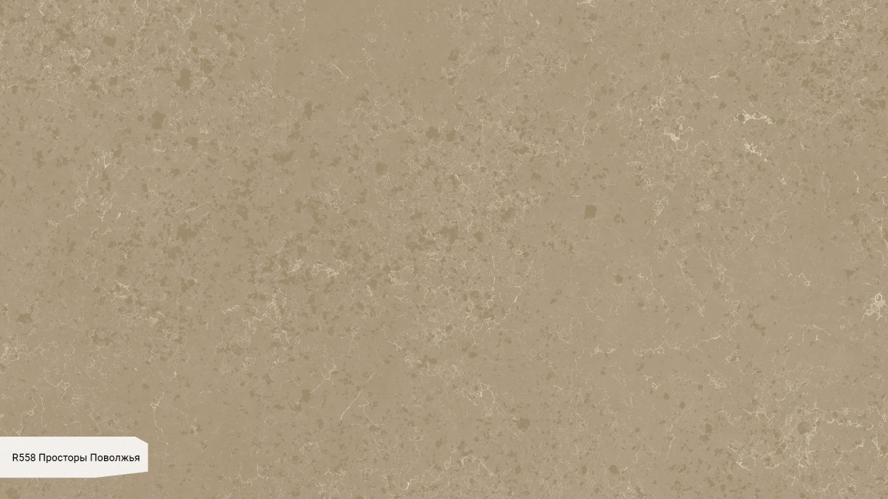 R558 Просторы Поволжья