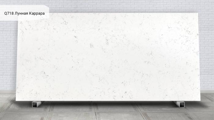Q718 Лунная Каррара / Carrara Moon