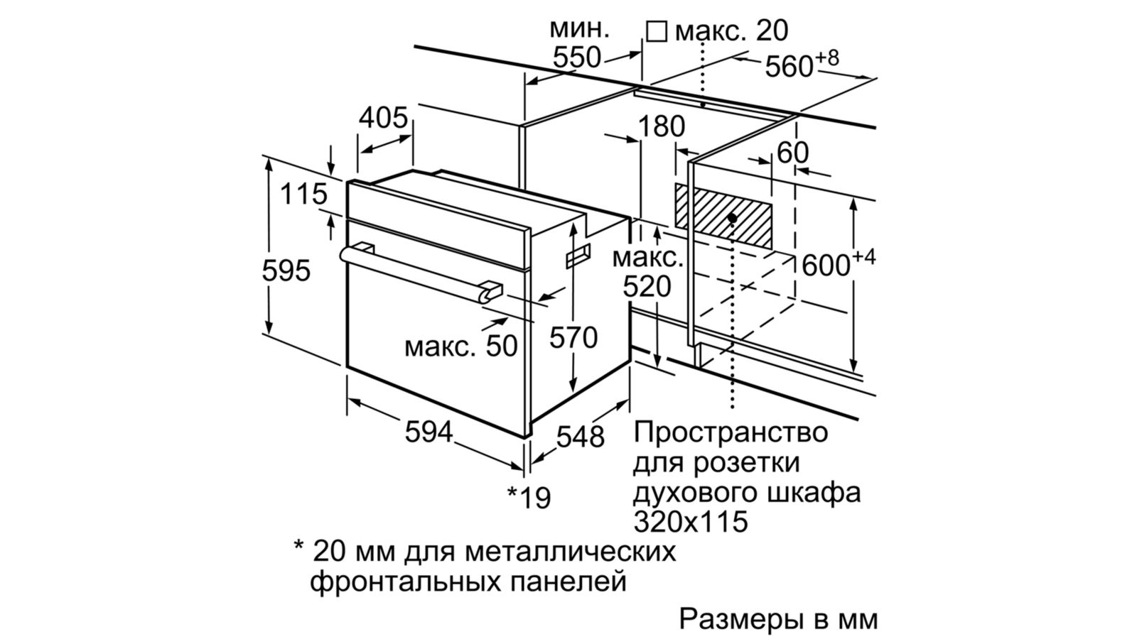 Встроенный духовой шкаф схема