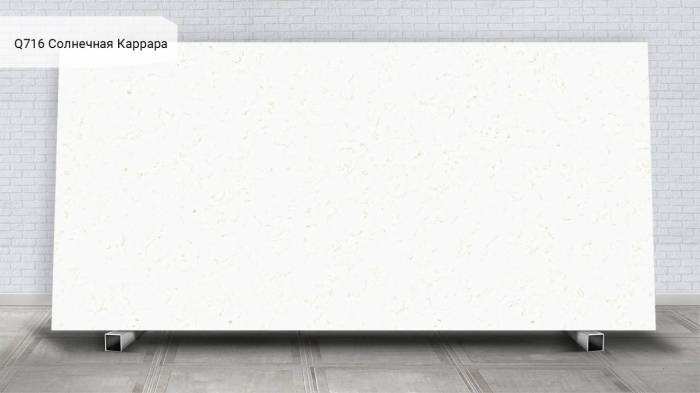 Q716 Солнечная Каррара / Carrara  Sun