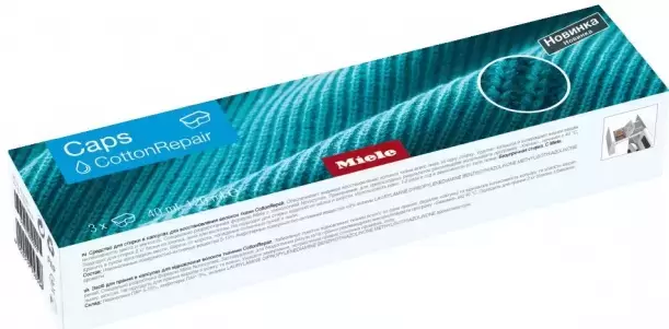 Средство для стирки в капсулах для восстановления волокон ткани Caps CottonRepair