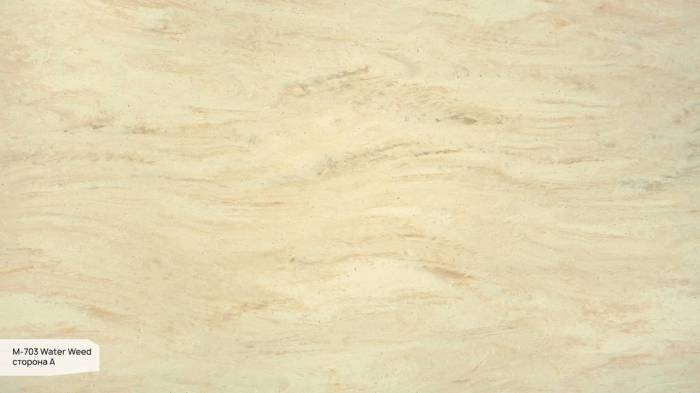 M 703 A Дыхание Океана / Water Weed