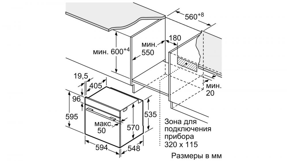 Духовой шкаф bosch размеры для встраивания схема