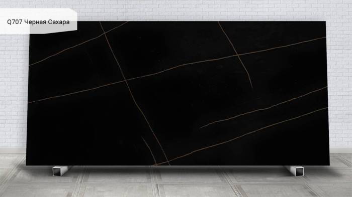 Q707 Черная Сахара / Sahara Noir
