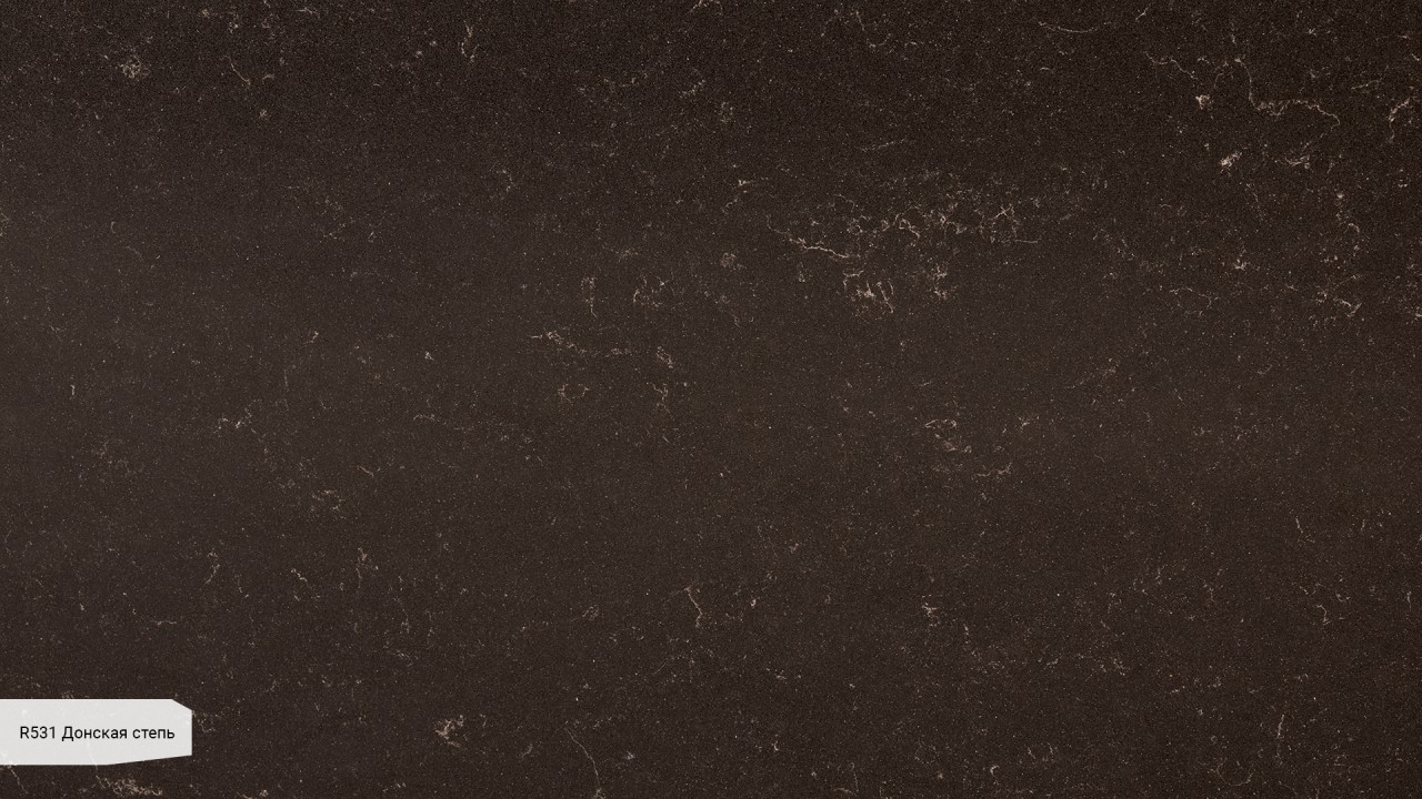 R531 Донская Степь