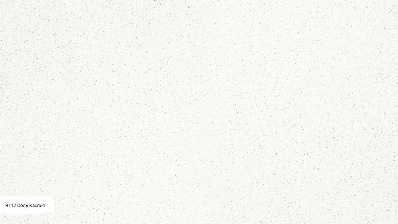 R112 Соль Каспия