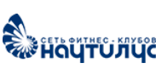 Наутилус Наутилус