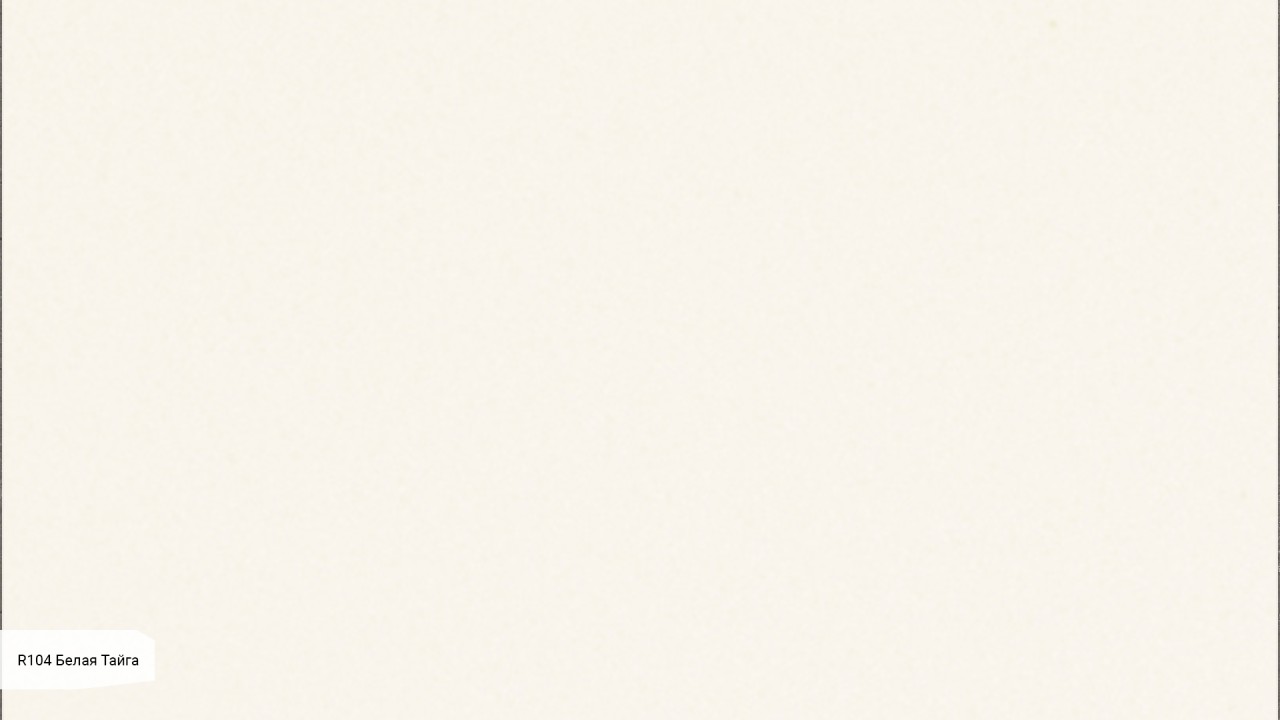 R104 Белая Тайга