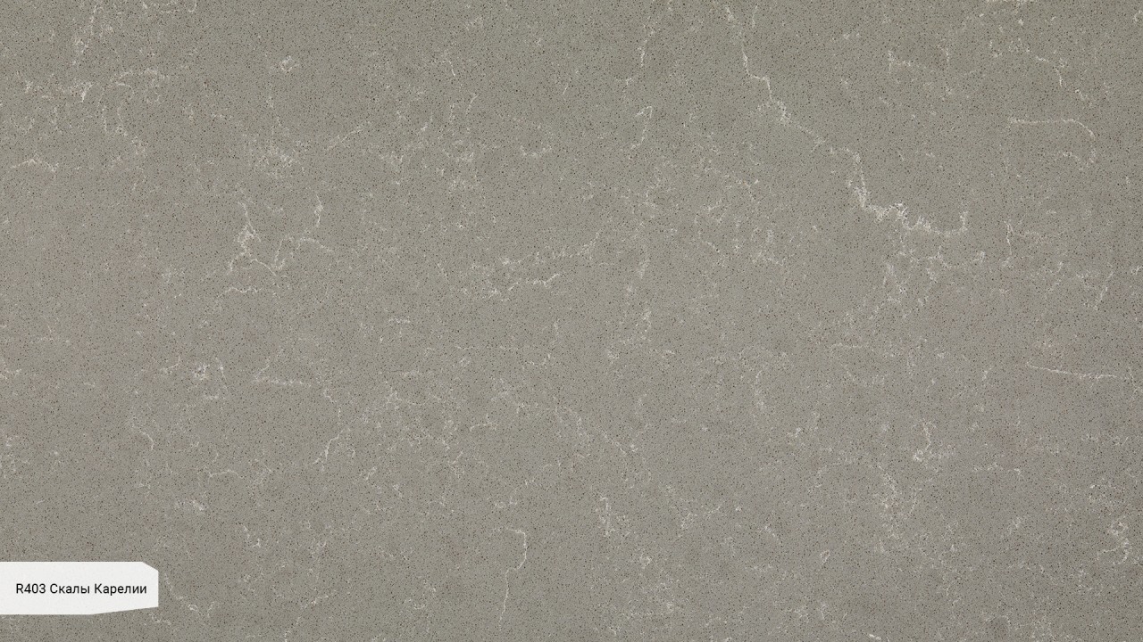 R403 / RM403 Скалы Карелии