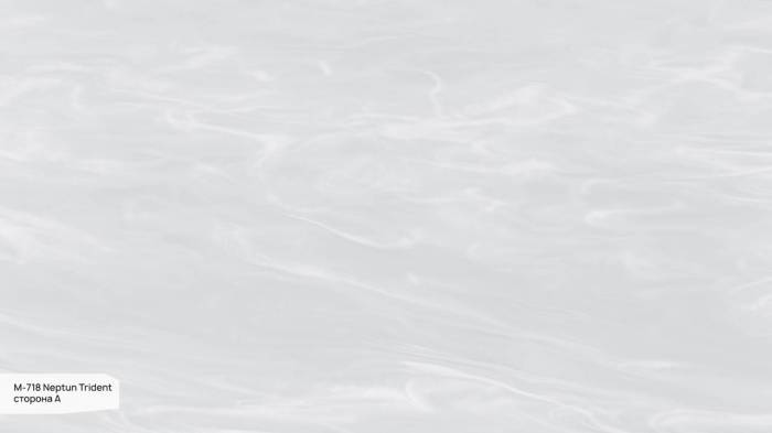 M 718 А Трезубец Нептуна / Neptun Trident