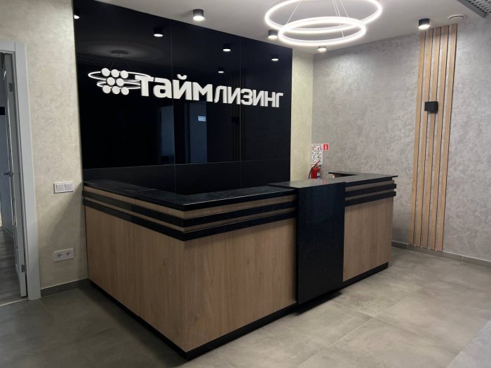 Ресепшн Таймлизинг 