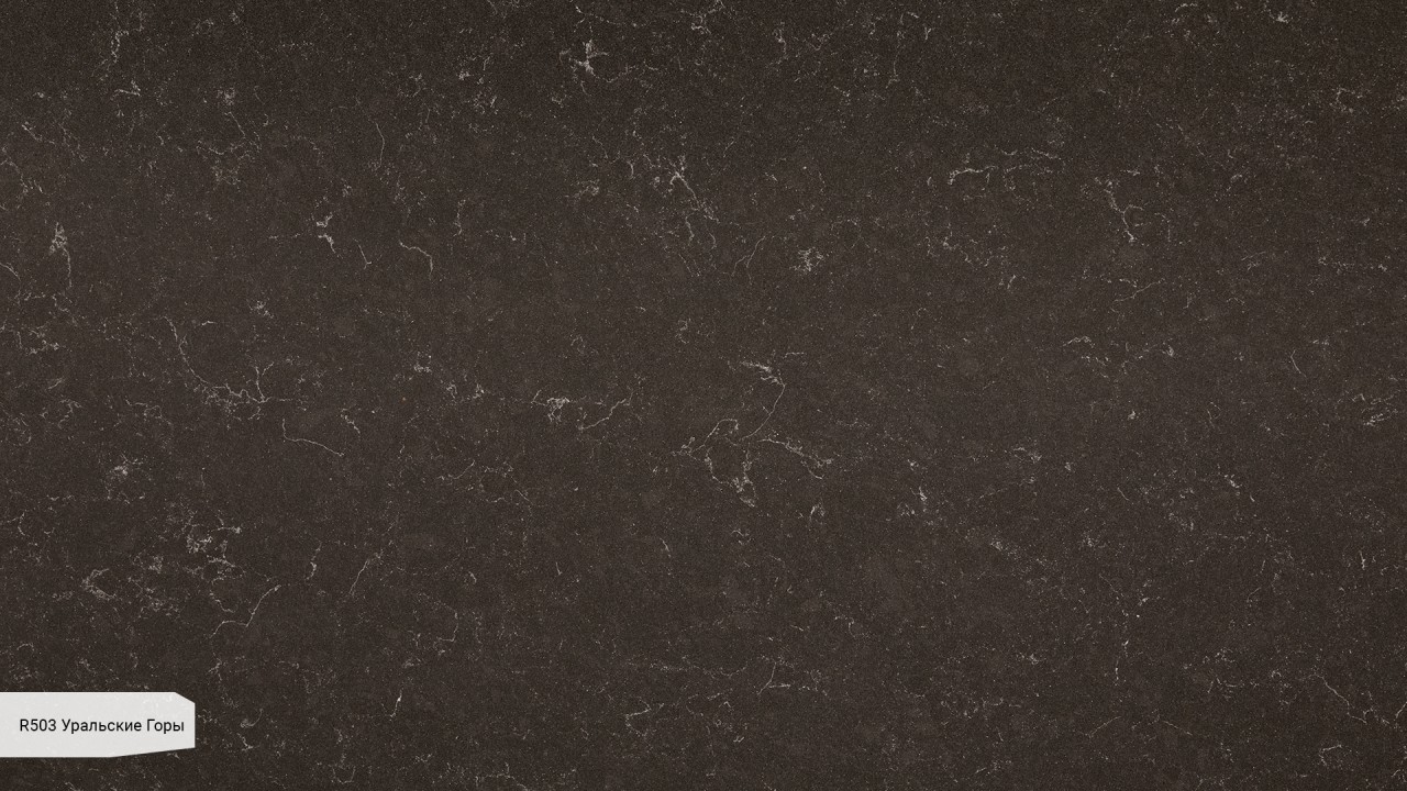 R503 Уральские горы