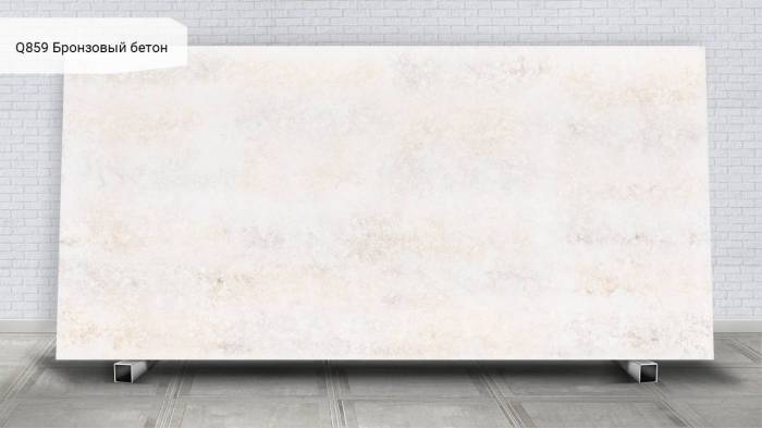 Q859 Бронзовый бетон / Beton Brass