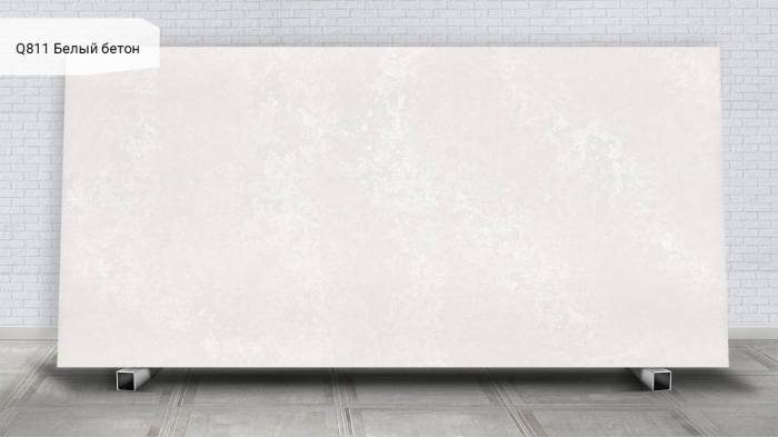Q811 Белый бетон / Beton White