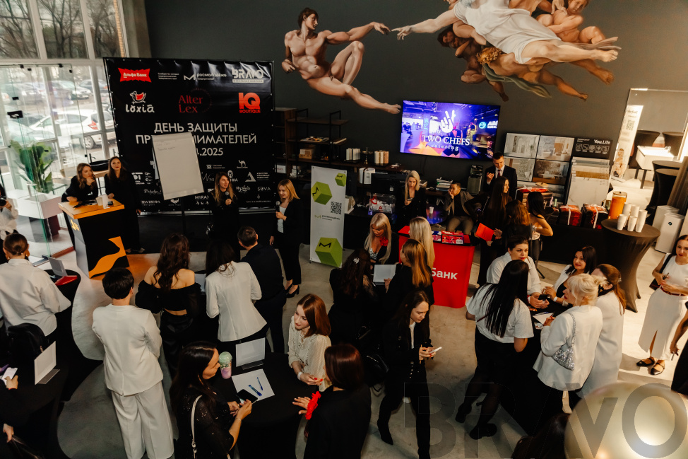 День защиты предпринимателей