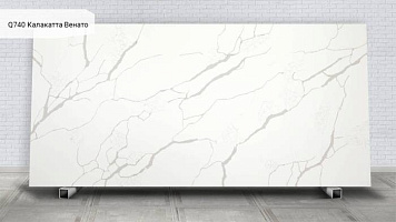 Q740 Калакатта Венато / Calacatta Venato