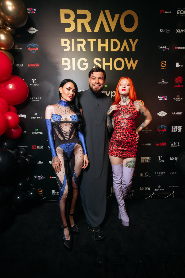 BRAVO BIRTHDAY BIG SHOW