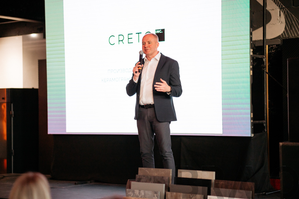 Конференция для дизайнеров 