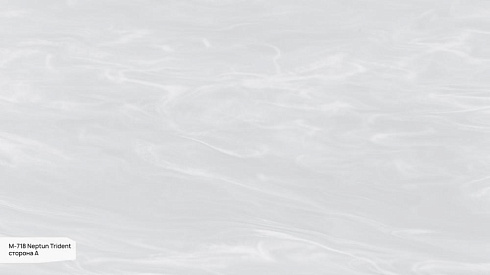 M-718 А Neptun Trident