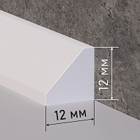 Акриловый плинтус  1800мм*12мм*12мм