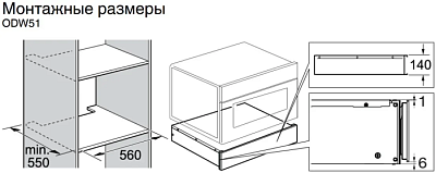 Встраиваемый подогреватель посуды Asko ODW51BG0