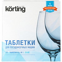 Таблетки для посудомоечной машины Korting DW KIT 025