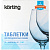 Таблетки для посудомоечной машины Korting DW KIT 025