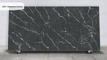 Q801 Марквина Бетон / Beton Marquina