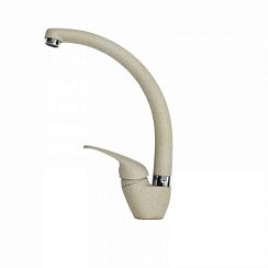 Смеситель EMAR 3013 3013.3 Кварц, смеситель кух.