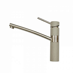 Смеситель EMAR EC-3011 3011.1 Сардоникс, смеситель кух.