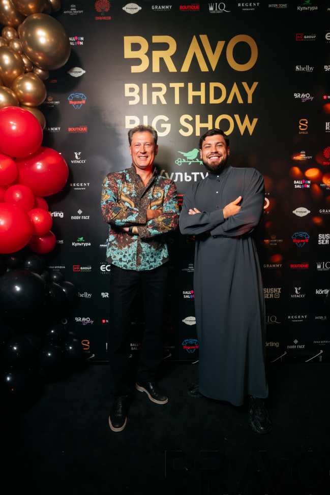 BRAVO BIRTHDAY BIG SHOW