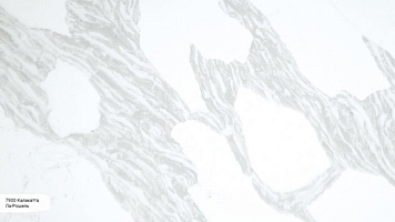 7900 Калакатта Ла-Рошель