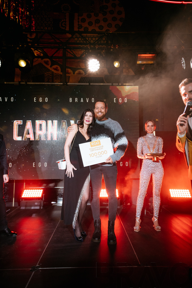 BRAVO & EGO CARNAVAL