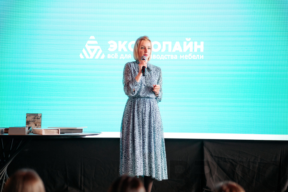 Конференция для дизайнеров 