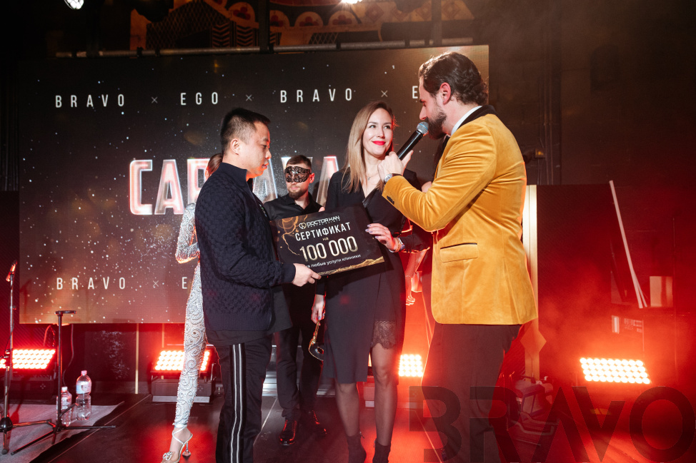 BRAVO & EGO CARNAVAL