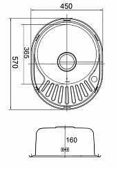 Мойка с крылом EMAR ЛАЙТ 5745