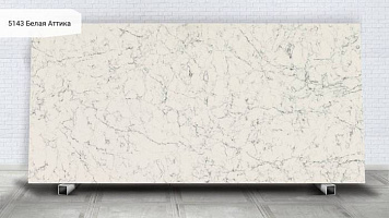 5143 Белая Аттика / White Attica