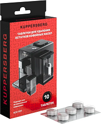 Таблетки для удаления остатков кофейных масел Kuppersberg KCM 001