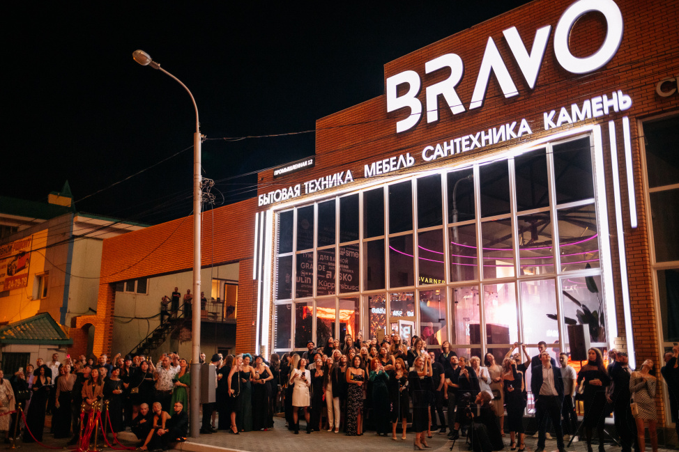 День Рождения Браво 16.09.2022