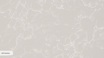 2032 Гренобль