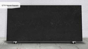 Q719 Черная Каррара Carrara Black