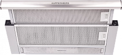 Встраиваемая вытяжка Kuppersberg Slimlux II 90 XG