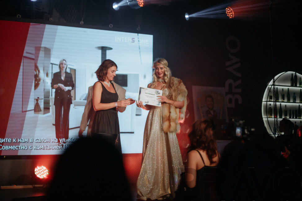 BRAVO BIRTHDAY PARTY 21/09/24